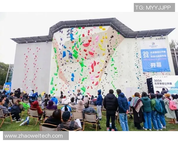 北京攀岩队快攻革新之路：技术与战术的全面升级与突破