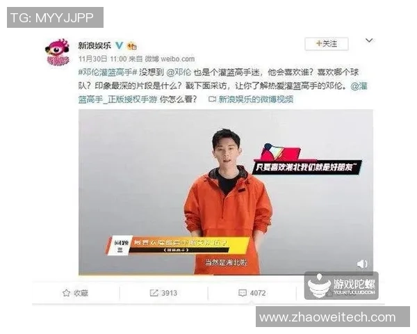 对话吴强：回顾篮球生涯的起伏与成长之路