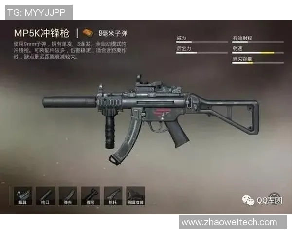 和平精英精彩解析：深入了解IG战队的灵活战术与应变能力