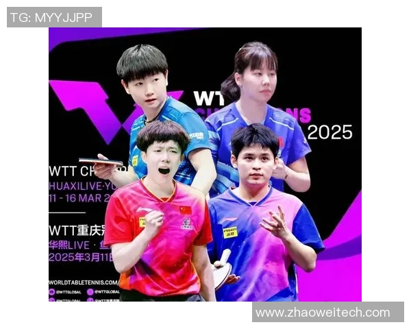 重庆乒乓球队比赛经验的创新与变革引发热议