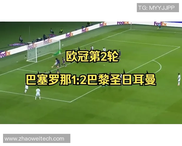 2015年巴塞罗那与巴黎圣日耳曼对决回顾与精彩瞬间分析