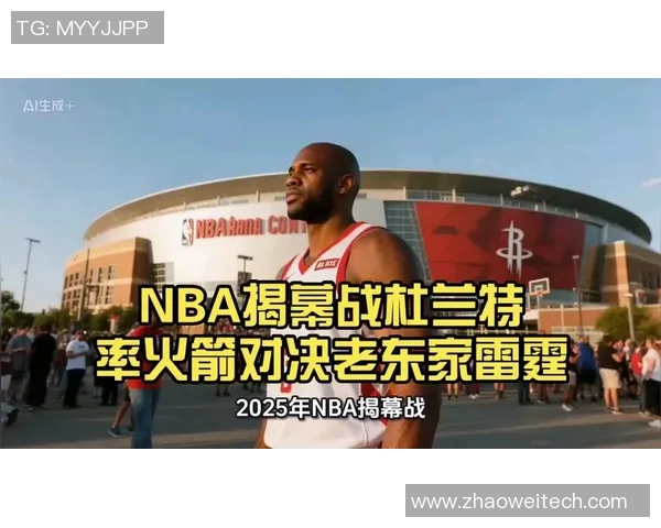 2017年雷霆与火箭精彩对决全场录像回顾与分析