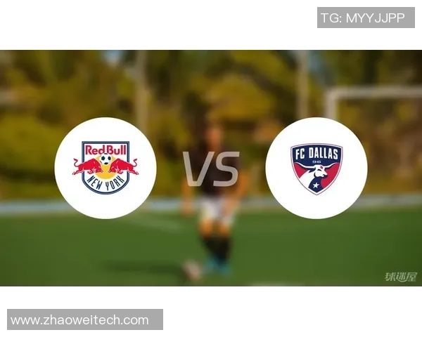 休斯敦迪纳摩与纽约红牛比赛结果分析及精彩瞬间回顾